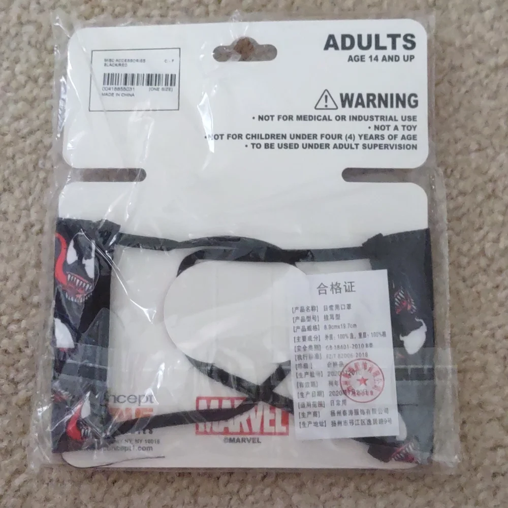 Marvel Venom Facemask